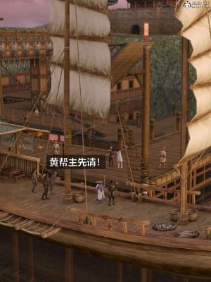 [smallflyingrat(小飛鼠)] 賭局 2_010