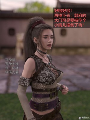 [smallflyingrat(小飛鼠)] 賭局 2_014