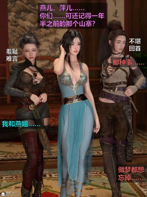 [smallflyingrat(小飛鼠)] 賭局 2_021