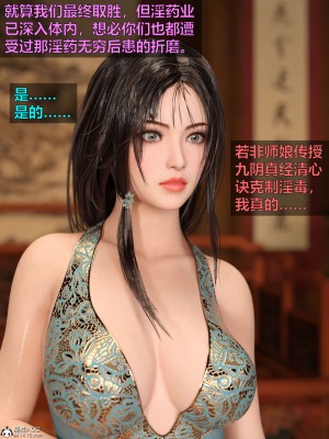 [smallflyingrat(小飛鼠)] 賭局 2_024