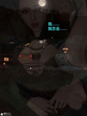 [smallflyingrat(小飛鼠)] 賭局 2_027