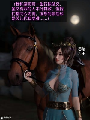 [smallflyingrat(小飛鼠)] 賭局 2_030
