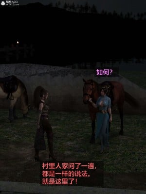 [smallflyingrat(小飛鼠)] 賭局 2_031