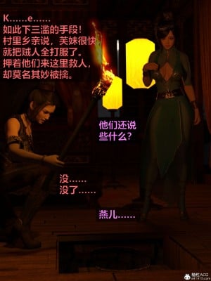[smallflyingrat(小飛鼠)] 賭局 2_033