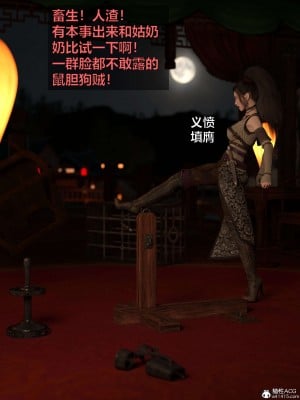 [smallflyingrat(小飛鼠)] 賭局 2_036