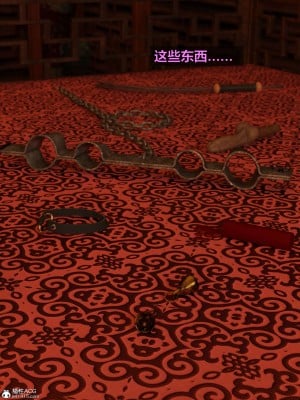 [smallflyingrat(小飛鼠)] 賭局 2_039