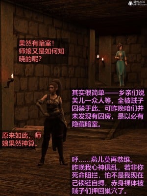 [smallflyingrat(小飛鼠)] 賭局 2_057
