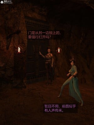 [smallflyingrat(小飛鼠)] 賭局 2_062