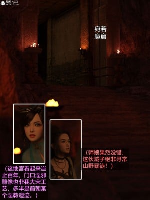 [smallflyingrat(小飛鼠)] 賭局 2_063