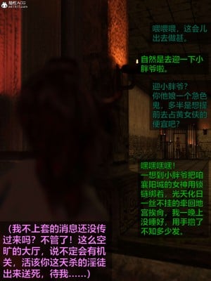 [smallflyingrat(小飛鼠)] 賭局 2_065