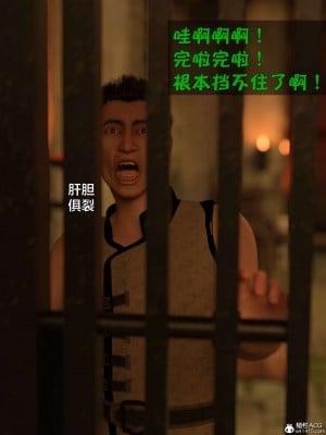 [smallflyingrat(小飛鼠)] 賭局 2_069