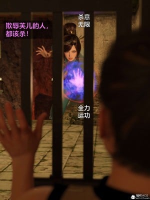 [smallflyingrat(小飛鼠)] 賭局 2_070