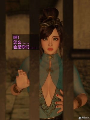 [smallflyingrat(小飛鼠)] 賭局 2_073