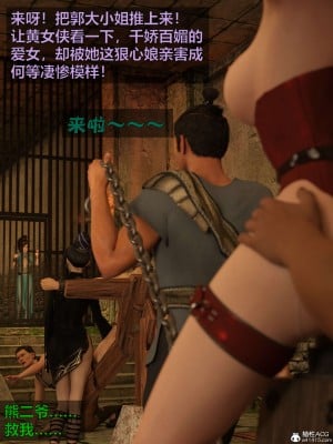 [smallflyingrat(小飛鼠)] 賭局 2_079
