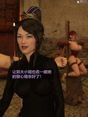[smallflyingrat(小飛鼠)] 賭局 2_083