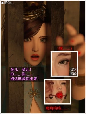 [smallflyingrat(小飛鼠)] 賭局 2_085