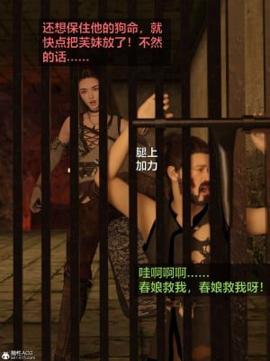 [smallflyingrat(小飛鼠)] 賭局 2_092