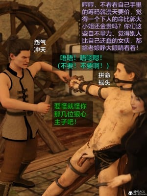 [smallflyingrat(小飛鼠)] 賭局 2_093