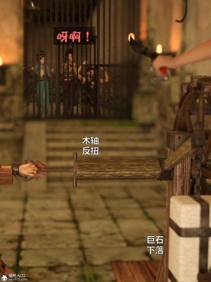 [smallflyingrat(小飛鼠)] 賭局 2_099