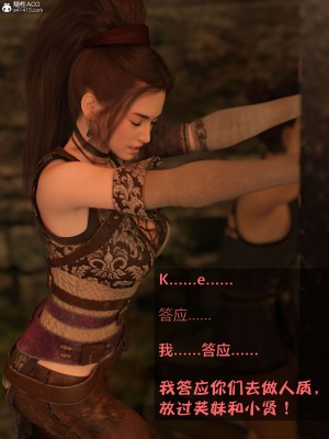 [smallflyingrat(小飛鼠)] 賭局 2_105