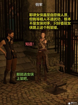 [smallflyingrat(小飛鼠)] 賭局 2_108