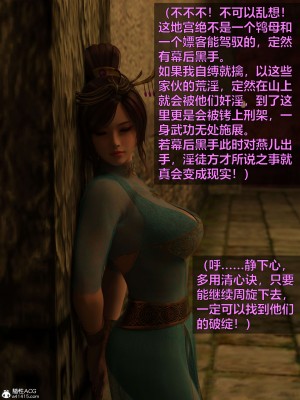 [smallflyingrat(小飛鼠)] 賭局 2_135