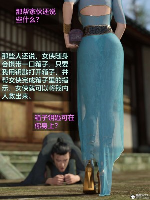 [smallflyingrat(小飛鼠)] 賭局 2_141