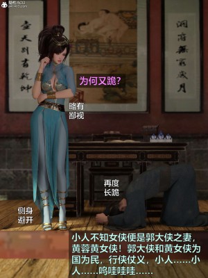 [smallflyingrat(小飛鼠)] 賭局 2_144