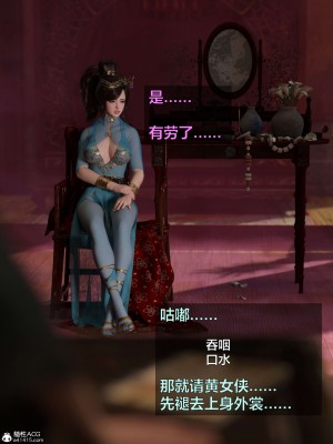 [smallflyingrat(小飛鼠)] 賭局 2_147