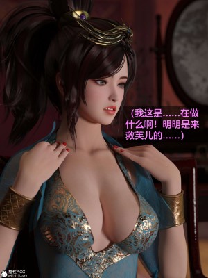 [smallflyingrat(小飛鼠)] 賭局 2_148