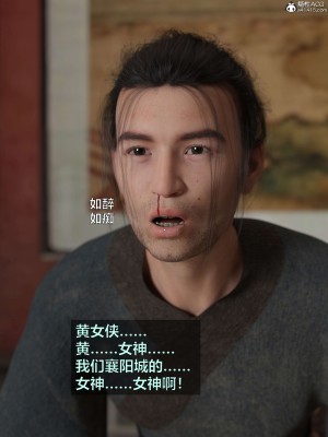 [smallflyingrat(小飛鼠)] 賭局 2_156