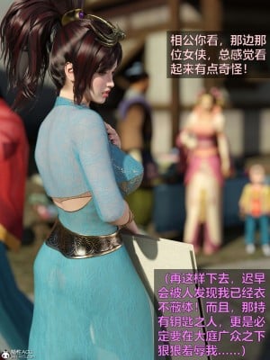 [smallflyingrat(小飛鼠)] 賭局 2_187
