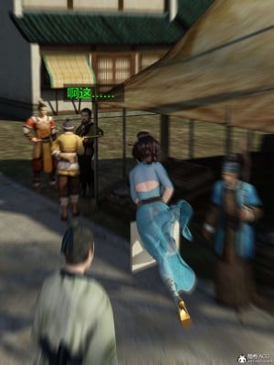 [smallflyingrat(小飛鼠)] 賭局 2_193
