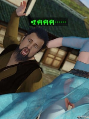 [smallflyingrat(小飛鼠)] 賭局 2_194
