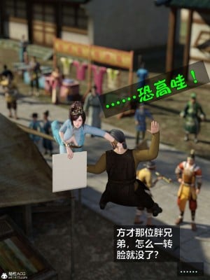 [smallflyingrat(小飛鼠)] 賭局 2_196
