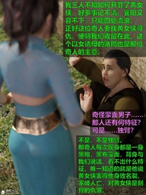 [smallflyingrat(小飛鼠)] 賭局 2_198
