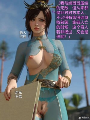 [smallflyingrat(小飛鼠)] 賭局 2_199