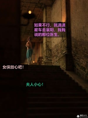 [smallflyingrat(小飛鼠)] 賭局 2_208