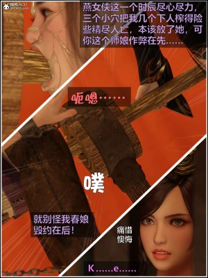 [smallflyingrat(小飛鼠)] 賭局 2_222