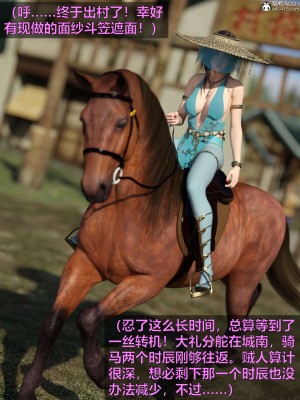 [smallflyingrat(小飛鼠)] 賭局 2_229
