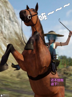 [smallflyingrat(小飛鼠)] 賭局 2_240
