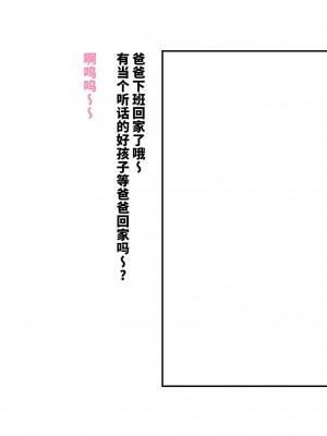 [つちくだマテリアル] シャニマス 樋■&浅▲ 後日談CG集 [不咕鸟汉化组]_04