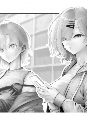 [つちくだマテリアル] -樋■円香- 交際バレ、後部座席で寝取られ調教 (アイドルマスター シャイニーカラーズ) [不咕鸟汉化组]_008