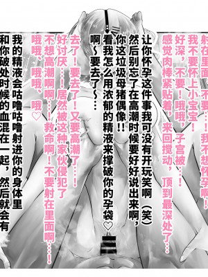 [つちくだマテリアル] -樋■円香- 交際バレ、後部座席で寝取られ調教 (アイドルマスター シャイニーカラーズ) [不咕鸟汉化组]_092