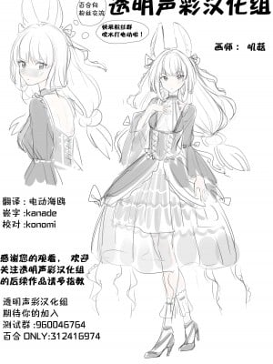 [京まじょ! (上村なびあ)] 友情と恋慕の境界 (ぼっち・ざ・ろっく!) [透明声彩汉化组] [DL版] [ページ欠落]_23