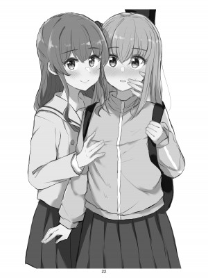 [京まじょ! (上村なびあ)] 友情と恋慕の境界 (ぼっち・ざ・ろっく!) [透明声彩汉化组] [DL版] [ページ欠落]_16