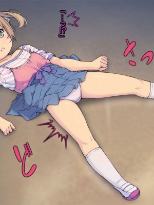 [黒毛と桃汁 (横十輔)] 小さい教え子が大好きな鬼畜先生「ロリコン先生はクビ覚悟ッ」_035