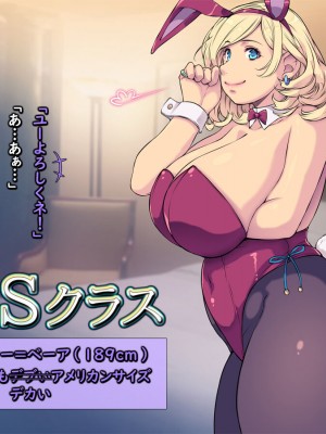 [もんもんプロブレム (横十輔)] 米国で金髪美女を買ってみた ～生ハメしてピュッピュした過ぎいぃッ～_171