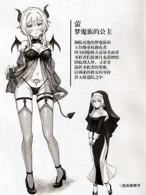[pNavis (るるじま)] あたらよの蜜色 (原神) [逃亡者×真不可视汉化组]_05