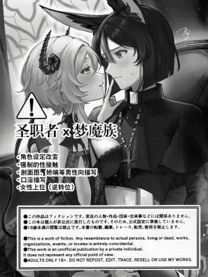 [pNavis (るるじま)] あたらよの蜜色 (原神) [逃亡者×真不可视汉化组]_03